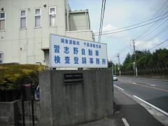 タンドラ タンドラ