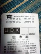 UDX