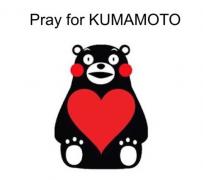 kumamoto