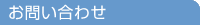 ���䤤��碌